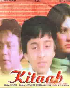 Poster of Kitaab (1977)